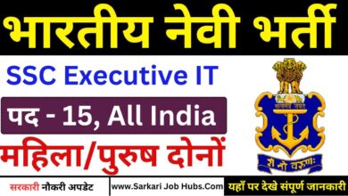 Indian Navy Ssc Executive It Recruitment Sarkari Job Hubs